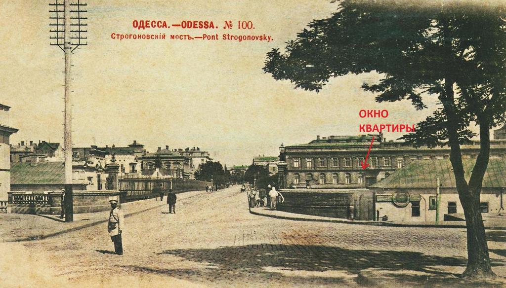 דירות אודסה Apatments On Grecheskaya מראה חיצוני תמונה